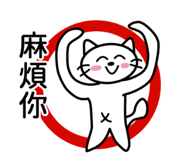 half folwer cat sticker #14895602