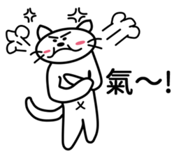 half folwer cat sticker #14895603