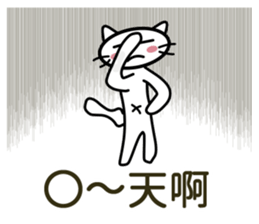 half folwer cat sticker #14895605