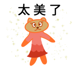 half folwer cat sticker #14895606