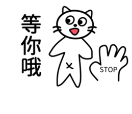 half folwer cat sticker #14895608