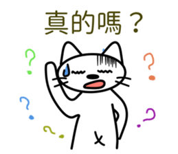 half folwer cat sticker #14895609