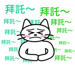 half folwer cat sticker #14895610