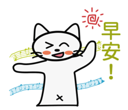half folwer cat sticker #14895612