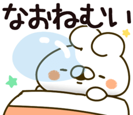 The Nao. sticker #14895655