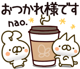 The Nao. sticker #14895656