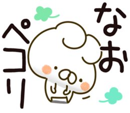 The Nao. sticker #14895657