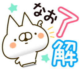 The Nao. sticker #14895658