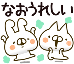 The Nao. sticker #14895662