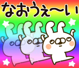 The Nao. sticker #14895663