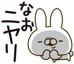 The Nao. sticker #14895664