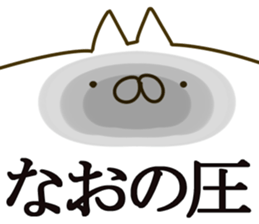 The Nao. sticker #14895669