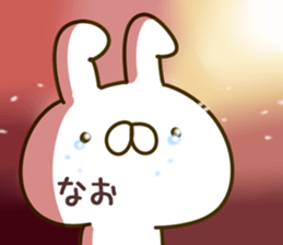 The Nao. sticker #14895670