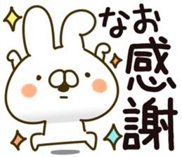 The Nao. sticker #14895671