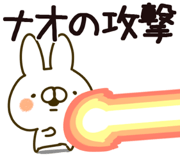 The Nao. sticker #14895672