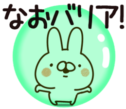 The Nao. sticker #14895673