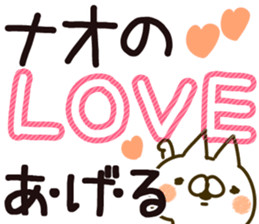 The Nao. sticker #14895674