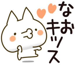 The Nao. sticker #14895675