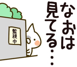 The Nao. sticker #14895676