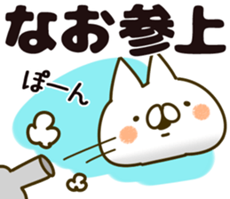 The Nao. sticker #14895677