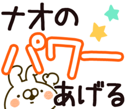 The Nao. sticker #14895680