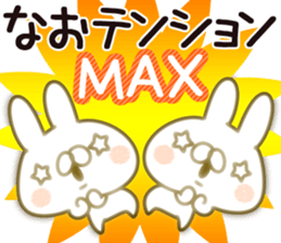 The Nao. sticker #14895681