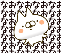 The Nao. sticker #14895682