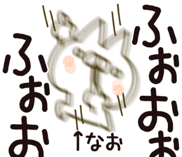 The Nao. sticker #14895683