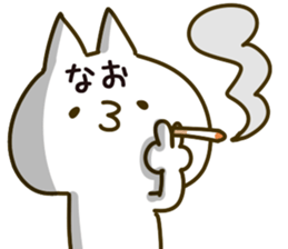 The Nao. sticker #14895684