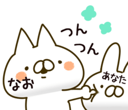 The Nao. sticker #14895685