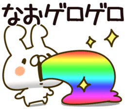 The Nao. sticker #14895686