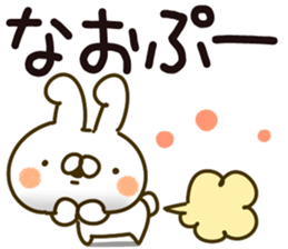 The Nao. sticker #14895687