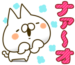 The Nao. sticker #14895689