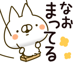 The Nao. sticker #14895691