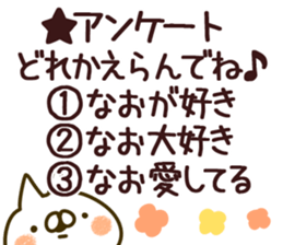 The Nao. sticker #14895692