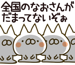 The Nao. sticker #14895693