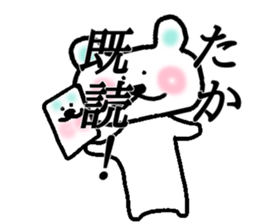 My name is Taka sticker #14895704