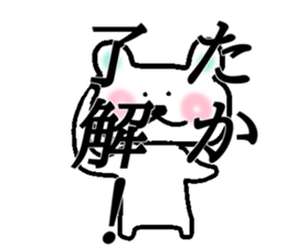 My name is Taka sticker #14895705