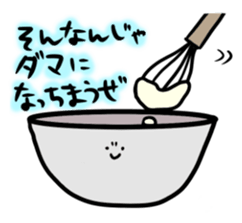 Mr. Bowl's daily life sticker #14895730