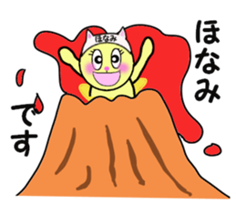 stickers for HONAMI! sticker #14895830