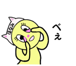 stickers for HONAMI! sticker #14895835