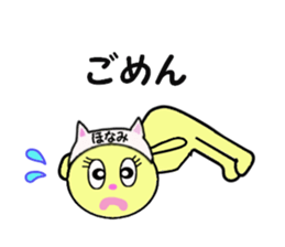 stickers for HONAMI! sticker #14895845