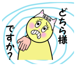 stickers for HONAMI! sticker #14895855