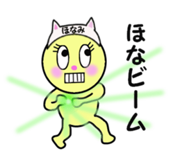 stickers for HONAMI! sticker #14895859