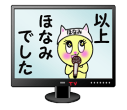 stickers for HONAMI! sticker #14895862