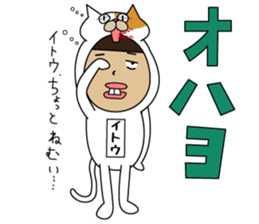 all Ito's Sticker sticker #14895870