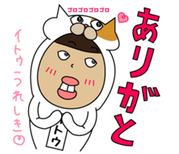 all Ito's Sticker sticker #14895871