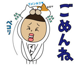 all Ito's Sticker sticker #14895872