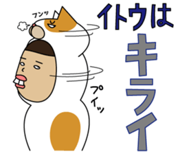 all Ito's Sticker sticker #14895874