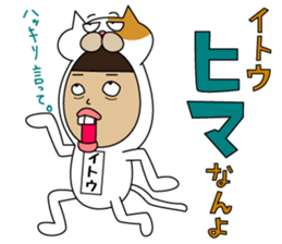 all Ito's Sticker sticker #14895875